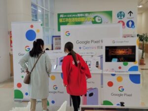 20250615 162142 300x225 docomo×Googleコラボイベント♪