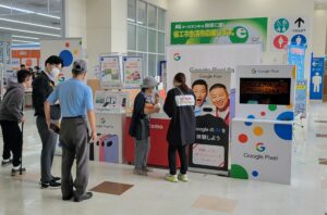 20250621 111425 300x198 docomo×Googleコラボイベント♪