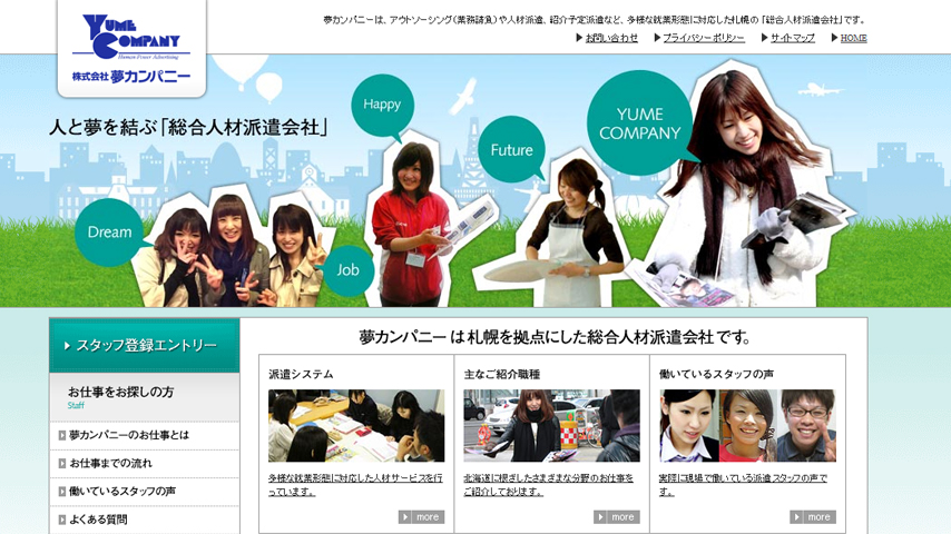 yumekanweb