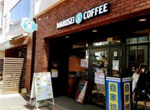 f16054ab75baca90395b2e1cf2853463 1 300x221 ※5月7日（木）※【新型コロナウイルス、緊急事態宣言】カフェ『マルセイコーヒー』、消毒徹底・換気徹底・マスク着用にて時短営業中です！